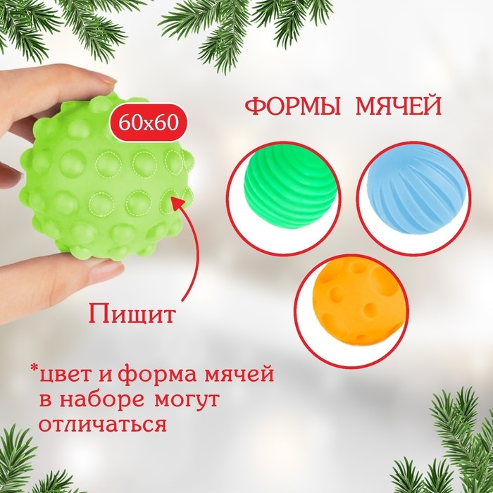 Подарочный набор резиновых игрушек «Новогодний домик», 4 шт., новогодняя подарочная упаковка, Крошка Я Подарочный набор резиновых игрушек «Новогодний домик», 4 шт., новогодняя подарочная упаковка, Крошка Я