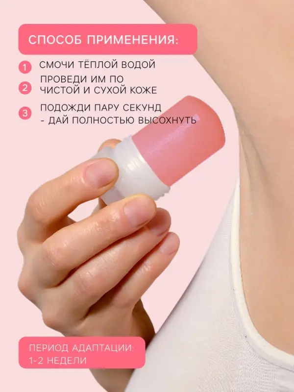 Минеральный дезодорант &laquo;Мангостин&raquo;, 120 г