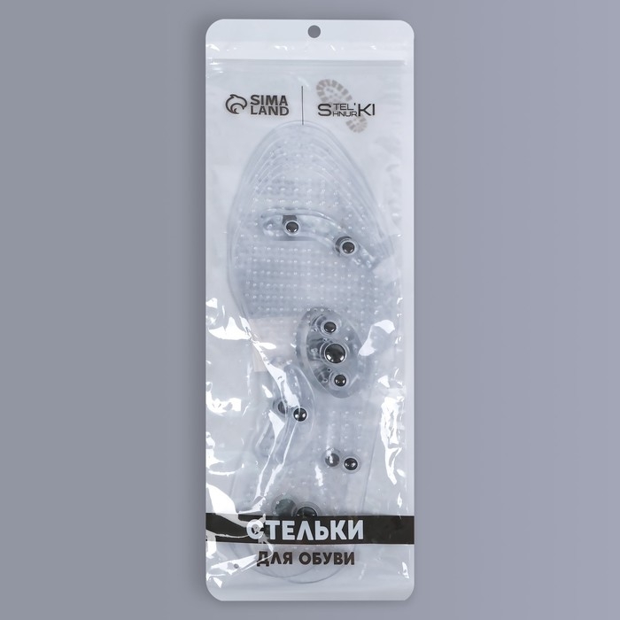 Стельки для обуви, универсальные, с магнитами, массажные, дышащие, р-р RU до 41 (р-р Пр-ля до 42), 26,5 см, пара, цвет прозрачный Стельки для обуви, универсальные, с магнитами, массажные, дышащие, р-р RU до 41 (р-р Пр-ля до 42), 26,5 см, пара, цвет прозрачный