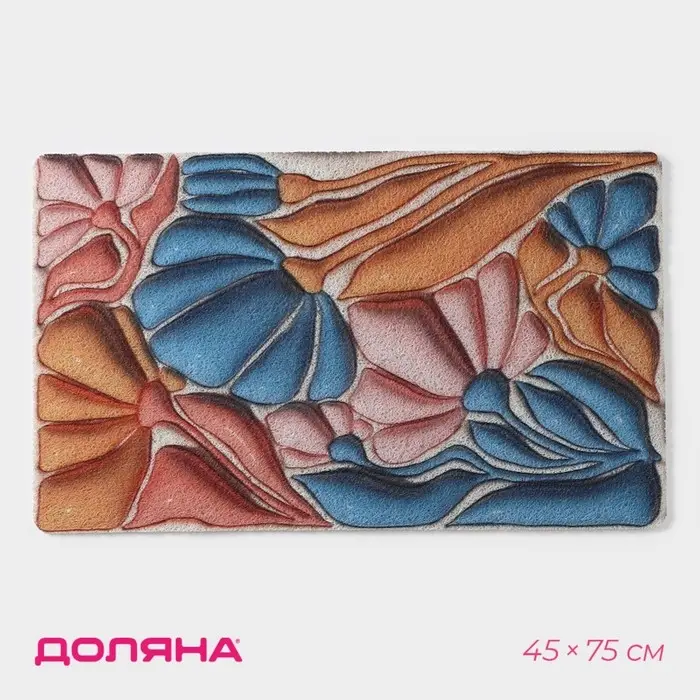 Коврик придверный Доляна, ПВХ, 45&times;75 см