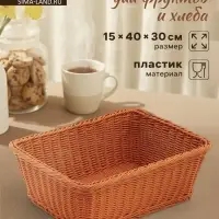 Корзина для продуктов Доляна, 40&times;30&times;15 см, пластик, плетёная, коричневая