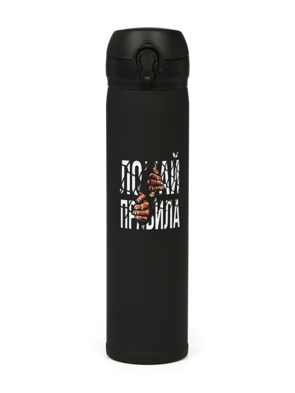 Термос «Мастер К. Ломай правила», 500 мл, чёрный