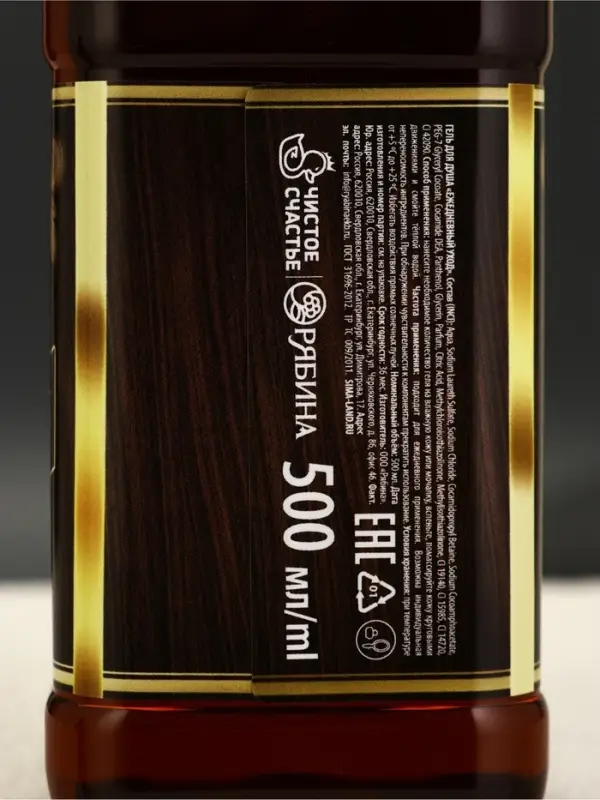 Набор "Настоящему мужику", 4 геля для душа во флаконах виски по 500 мл