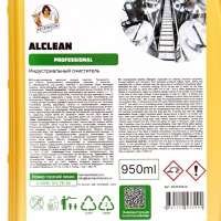 Индустриальный очиститель HERMES INDUSTRY Professional Alclean концентрат, 950 мл