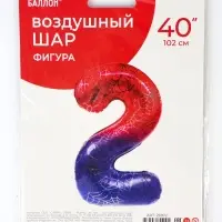 Воздушный шар фольгированный 40" &laquo;Цифра 2&raquo;