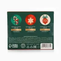 Бальзам - масло для губ Happy New Year, набор 3 шт.&times;10 г, URAL LAB