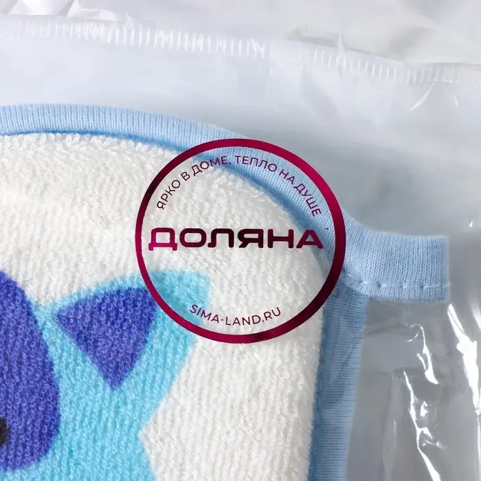 Мочалка детская для купания Доляна &laquo;Енот&raquo;, детская, 12&times;8 см, голубая