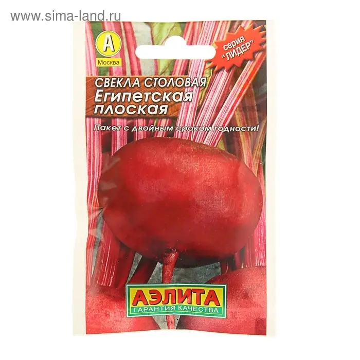Семена Свекла столовая Семена Свекла столовая "Египетская плоская" "Лидер", 3 г ,