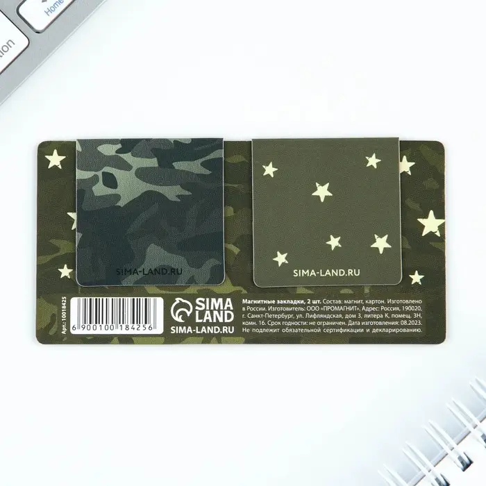 Магнитные закладки для книг, 2 шт., 4×4 см, на подложке «Юный герой» Магнитные закладки для книг, 2 шт., 4×4 см, на подложке «Юный герой»