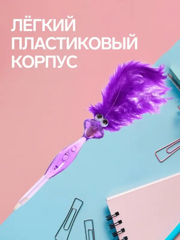 Ручка-прикол Calligrata &laquo;Утёнок с хохолком&raquo;, синий стержень, шариковая, МИКС