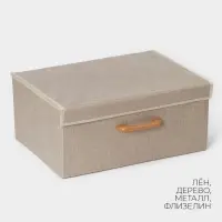 Короб стеллажный для хранения с крышкой &laquo;Франческа&raquo;, 43&times;30.5&times;18.5 см, бежевый