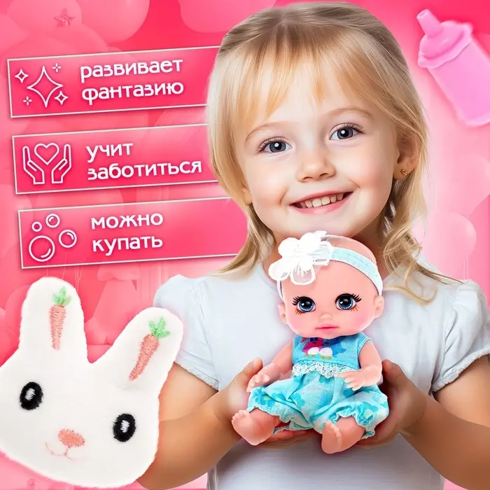 Пупс Happy Valley &laquo;Крошка. Пупс&raquo; с аксессуарами, голубой