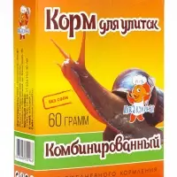 Корм повседневный &laquo;Комбинированный&raquo; для улиток, коробка, 60 г