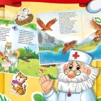 Книга-театр &laquo;Айболит&raquo;, Корней Чуковский, фигурки и наклейки