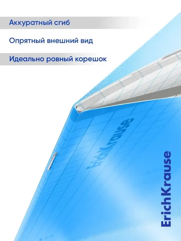 Тетрадь 18 листов в клетку ErichKrause &laquo;Классика CoverPrо Vivid&raquo;, пластиковая обложка, синяя