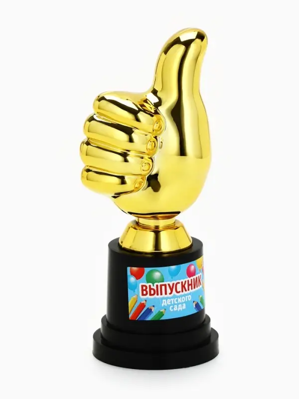 Кубок наградная фигура &laquo;Выпускник детского сада&raquo;, пластик, 13&times;6&times;5.1 см