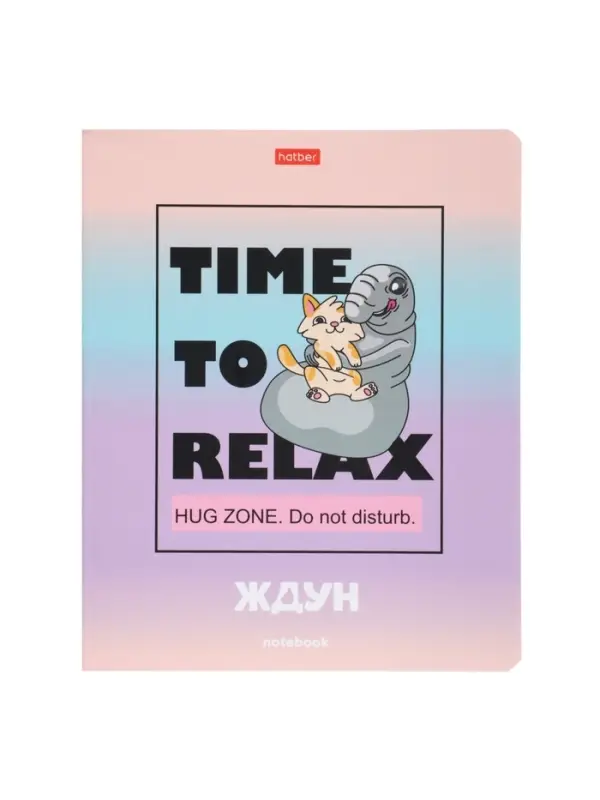 Тетрадь 48л кл Hatber Тетрадь 48л кл Hatber "ЖДУН", на скобе, скругл углы, мат лам, 60-65г/м² 5В МИКС