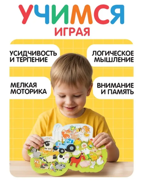 Пазл деревянный &laquo;Синий трактор&raquo;, 30 деталей