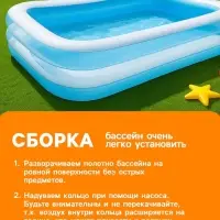 Бассейн надувной &laquo;Семейный&raquo;, 262&times;175&times;56 см, от 6 лет, 56483NP INTEX