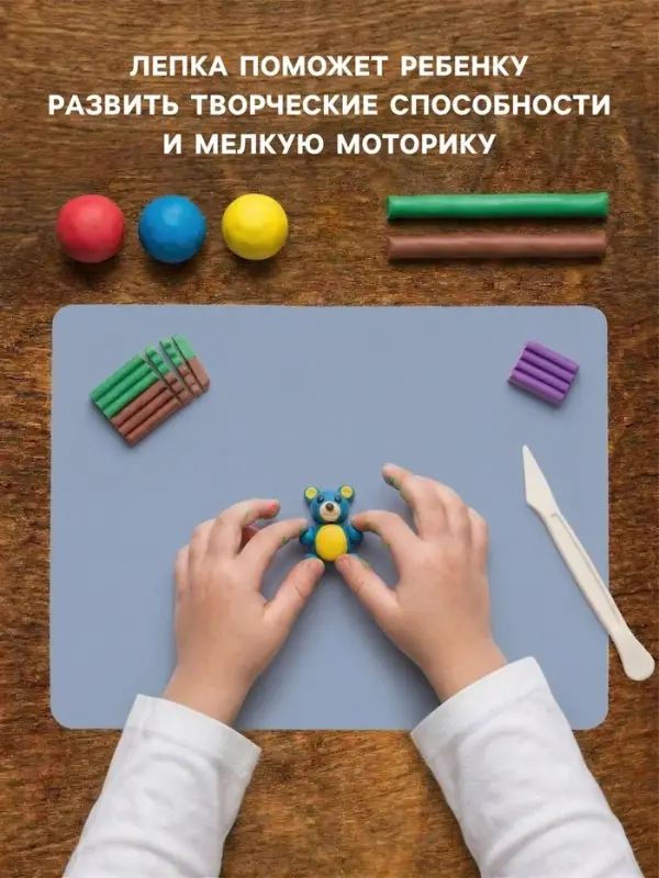 Доска для лепки пластиковая А4 Calligrata &laquo;Яркое творчество&raquo;, перламутровый голубой