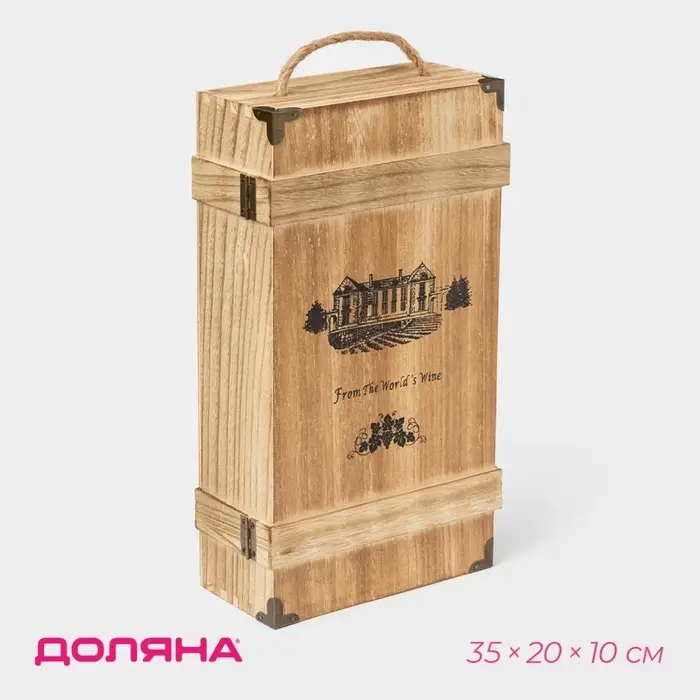 Ящик для хранения вина Доляна &laquo;Ливорно&raquo;, 35&times;20 см, на 2 бутылки