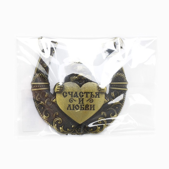 Подкова домовой «Счастья и любви», 7 х 7 см. Подкова домовой «Счастья и любви», 7 х 7 см.