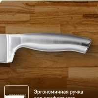 Нож сантоку K1700674, 18 см