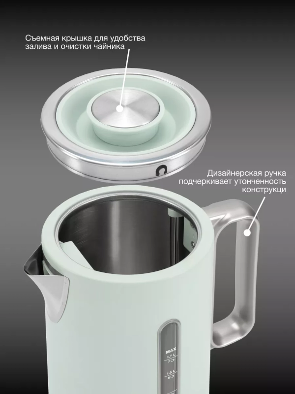 Чайник HYK-S9999 1,7л 2200Вт светло-зеленый (металл) Чайник HYK-S9999 1,7л 2200Вт светло-зеленый (металл)