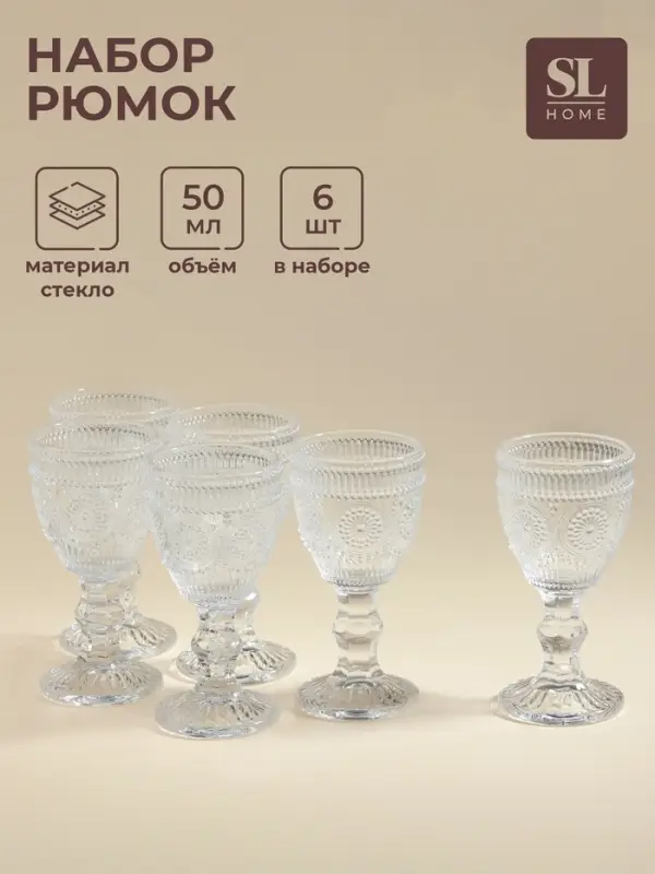 Рюмки SL Home &laquo;Ларго&raquo;, 50 мл, 5&times;10.5 см, набор 6 шт., стекло, прозрачные