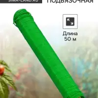 Проволока для подвязки растений, 50 м, металл, зелёная, Greengo