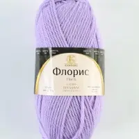 Пряжа "Флорис" 95 % мериносовая шерсть, акрил 5 % 150м/100гр (072 лаванда)
