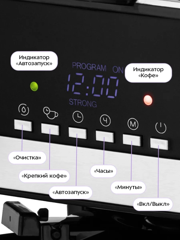 Кофеварка электрическая капельная КТ-7627 - 950 Вт Кофеварка электрическая капельная КТ-7627 - 950 Вт