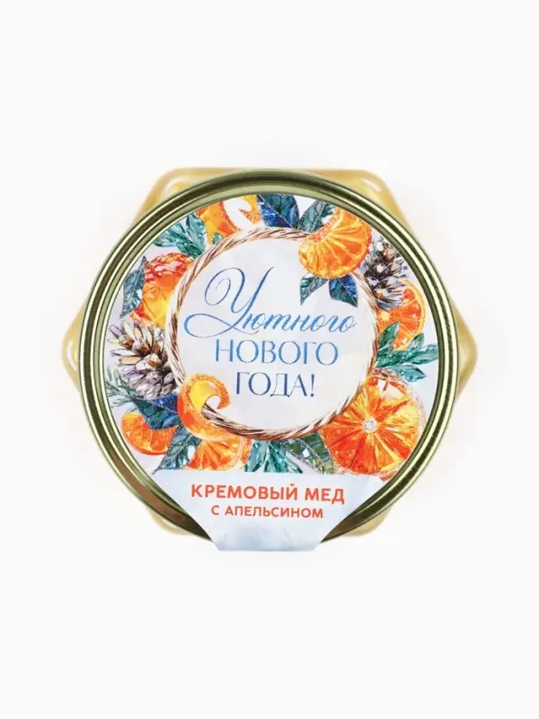 Крем-мёд "Уютного Нового года" с апельсином, 120 г