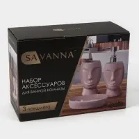 Набор для ванной SAVANNA &laquo;Вуду&raquo;, 3 предмета, мыльница, дозатор для мыла, стакан, молочный