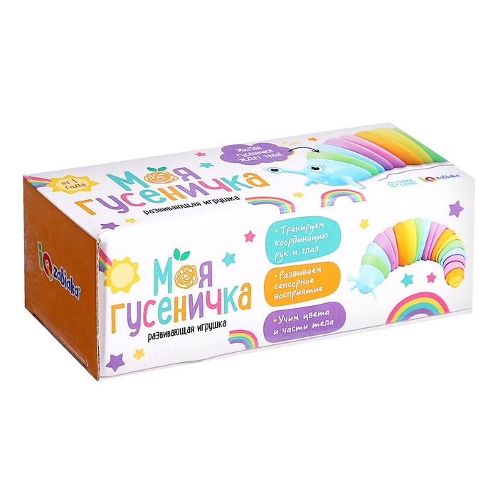 Развивающая игрушка «Моя гусеничка» Развивающая игрушка «Моя гусеничка»