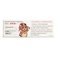 Головоломки &laquo;Мозгоусилин&raquo;, набор 4 штуки, Puzzle