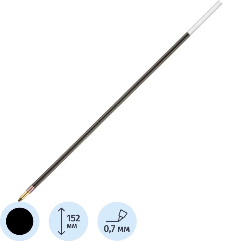 Стержень шариковый 152мм Х 10S (тип Corvina) черный Россия