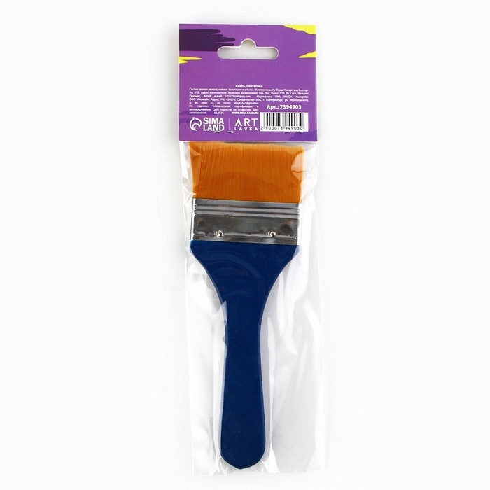 Кисть для рисования флейцевая синтетика плоская «Мона Лиза» 5,8см Кисть для рисования флейцевая синтетика плоская «Мона Лиза» 5,8см