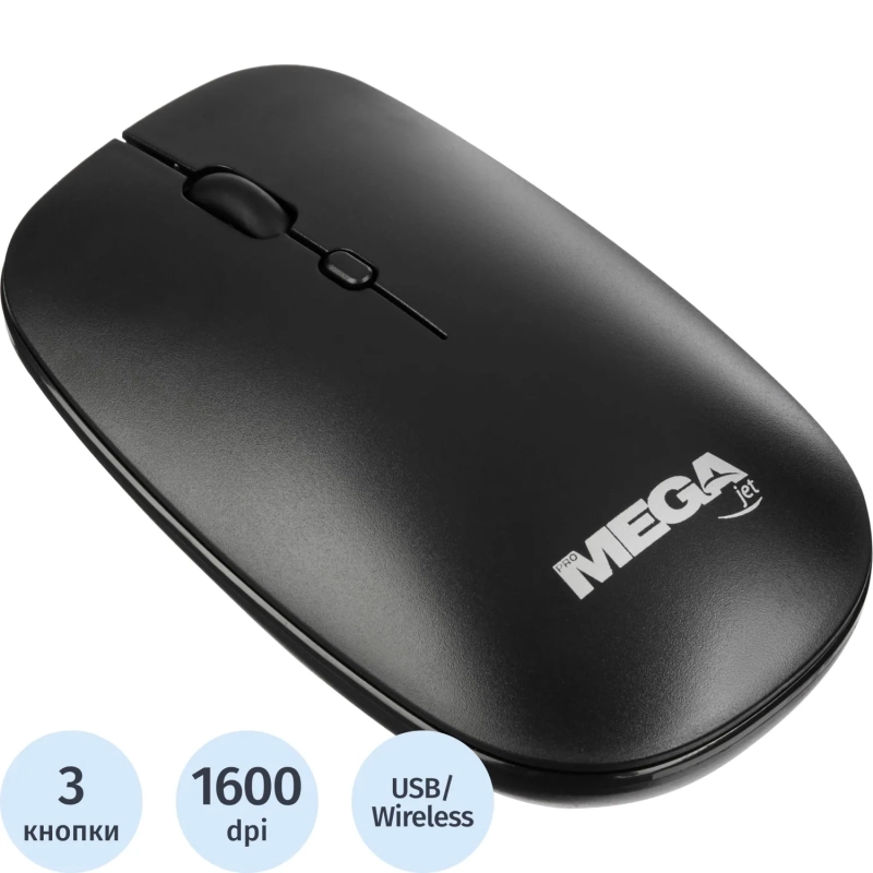 Мышь компьютерная ProMega jet WM004 USB WLS RT/1 АА/dpi 1600/3 кн/черный