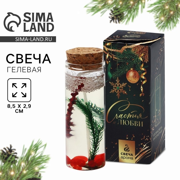 Новогодняя свеча интерьерная в колбе «Новый год: Рябина» 3х3х8см Новогодняя свеча интерьерная в колбе «Новый год: Рябина» 3х3х8см