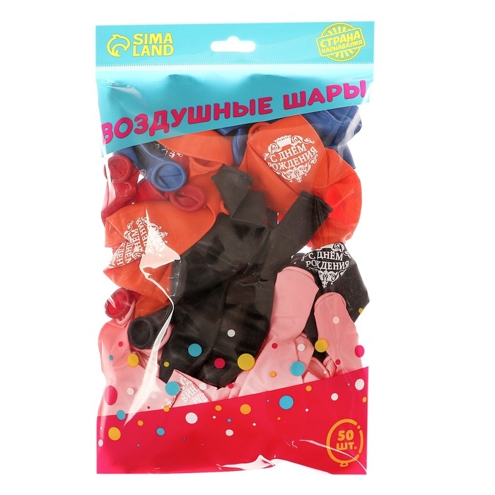 Воздушный шар латексный 12" &laquo;С Днём рождения&raquo;, корона, 50 шт., МИКС