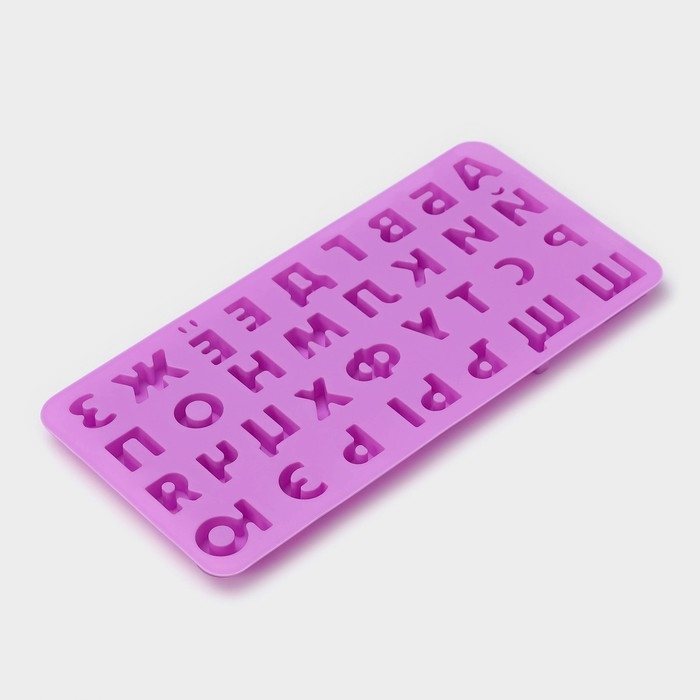 Форма для кондитерских украшений Доляна «Буквы. Алфавит русский», силикон, 24,8×12×1,5 см, 33 ячейки, цвет сиреневый Форма для кондитерских украшений Доляна «Буквы. Алфавит русский», силикон, 24,8×12×1,5 см, 33 ячейки, цвет сиреневый