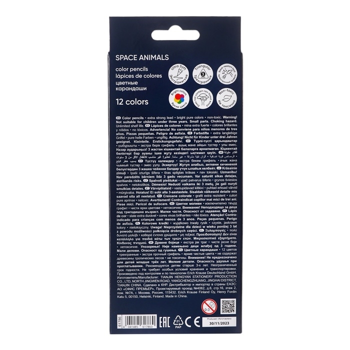 Карандаши 12 цветов ErichKrause Kids Space Animals, трехгранные, деревянные, европодвес Карандаши 12 цветов ErichKrause Kids Space Animals, трехгранные, деревянные, европодвес