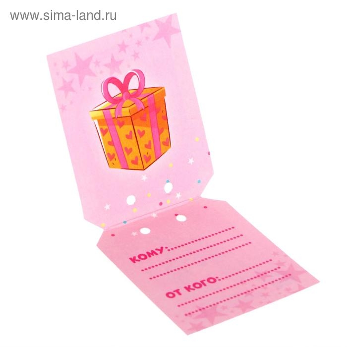 Поздравительная Кукла-модель «С Днём рождения» с открыткой Поздравительная Кукла-модель «С Днём рождения» с открыткой