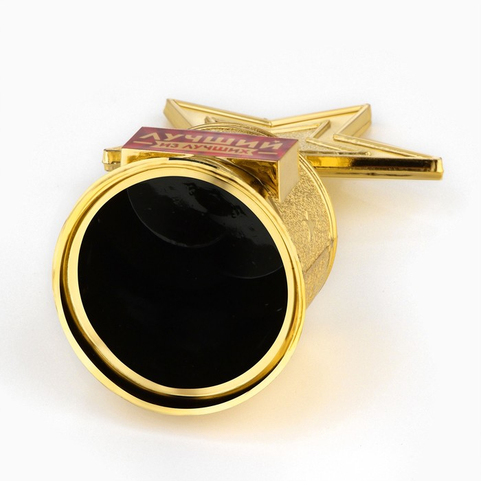 Кубок наградная фигура: звезда литая «Лучший из лучших» золото, пластик, 16 х 8,5 х 6 см. Кубок наградная фигура: звезда литая «Лучший из лучших» золото, пластик, 16 х 8,5 х 6 см.