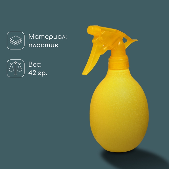 Пульверизатор «Лимон», 0,5 л, жёлтый, Greengo Пульверизатор «Лимон», 0,5 л, жёлтый, Greengo