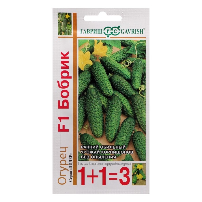 Семена Огурец корнишон  Семена Огурец корнишон "Бобрик F1", серия 1+1, 20 шт