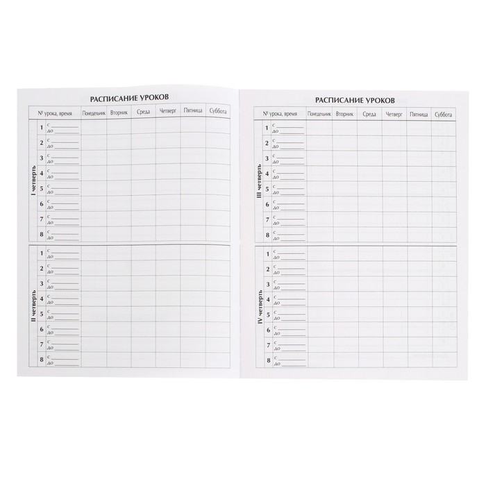 Дневник универсальный для 1-11 классов, Дневник универсальный для 1-11 классов, "Хаки", твердая обложка 7БЦ, глянцевая ламинация, 40 листов