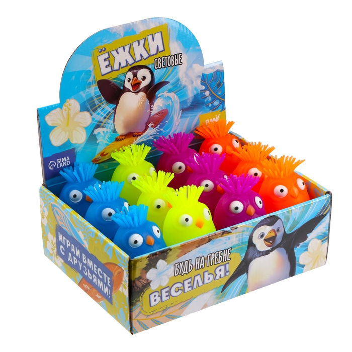 Мяч детский резиновый ёжка световой «Пингвинчик», цвета МИКС , в шоубоксе Мяч детский резиновый ёжка световой «Пингвинчик», цвета МИКС , в шоубоксе