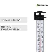 Термометр для измерения температуры почвы и воды, Greengo